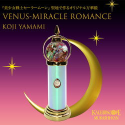 Venus-Miracle Romance