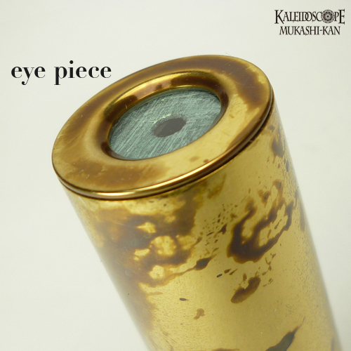 Discret Patinated