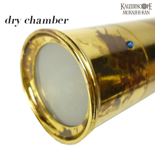 Elegant Brass C Patina