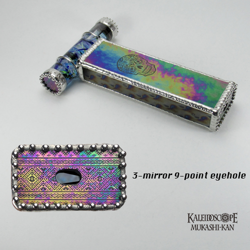 最終値下げ　Akiさん　オイル万華鏡　1点物 万華鏡：オイルワンド]CALAVERA/カラベラ：Aki[送料無料]