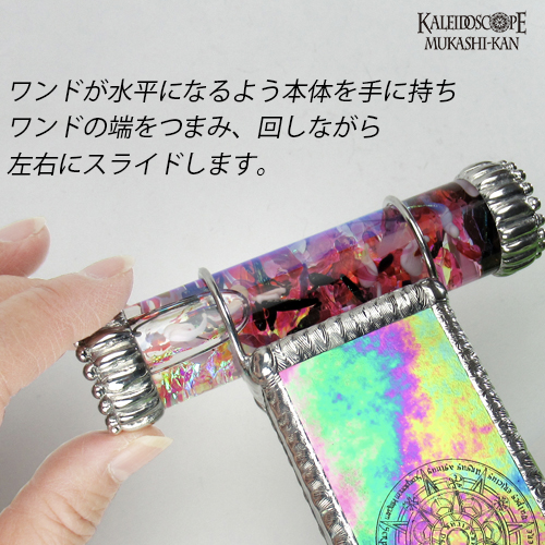 魔法を司どる者