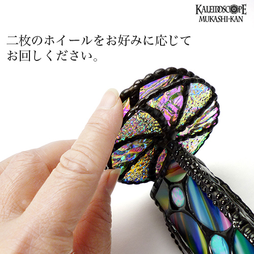 トリニティー