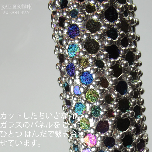 万華鏡：オイル]魔法を司るもの：Aki[送料無料]