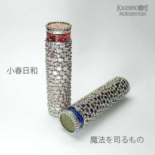 小春日和