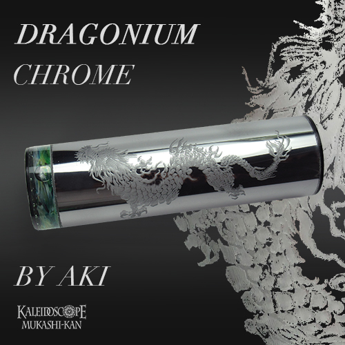 オイル万華鏡 Aki オイル万華鏡