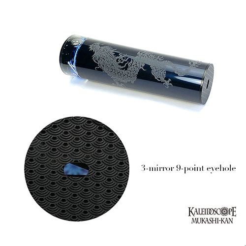 最終値下げ　Akiさん　オイル万華鏡　1点物 万華鏡：オイル]Dragonium/ ドラゴニウム：Aki[送料無料]