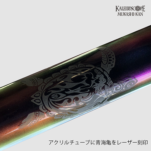 スーパーラグーン