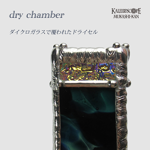 魔法を司る者