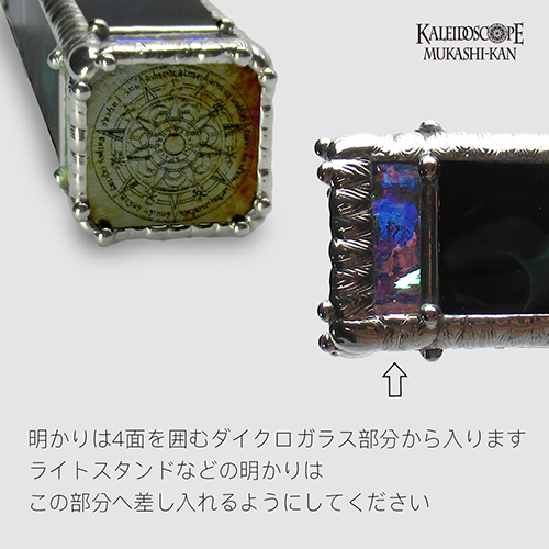 魔法を司る者