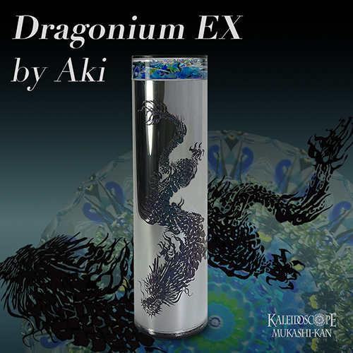 アメリカ作家・オイルワンド万華鏡 万華鏡：オイルワンド]魔法を司どる者：Aki[送料無料]