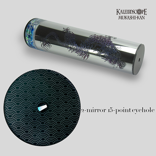 万華鏡：オイル]Dragonium EX /ドラゴニウム・エクストラ：Aki [送料無料]