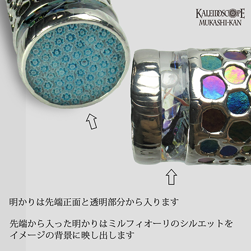 万華鏡：オイル]Gravity グラビティ：Aki[送料無料]