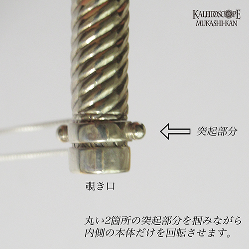Spiral_Long