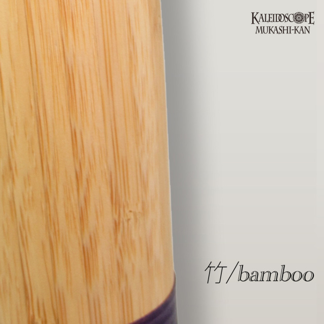 Bamboo