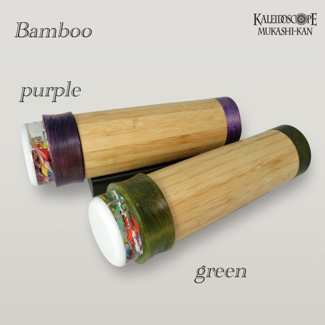 Bamboo