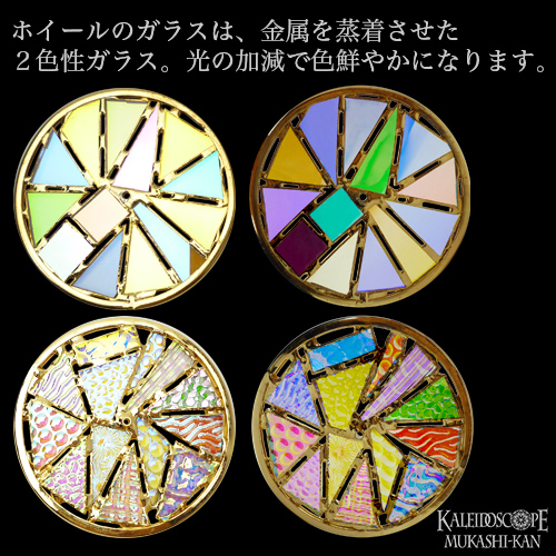 ペデスタル・ダイクロ