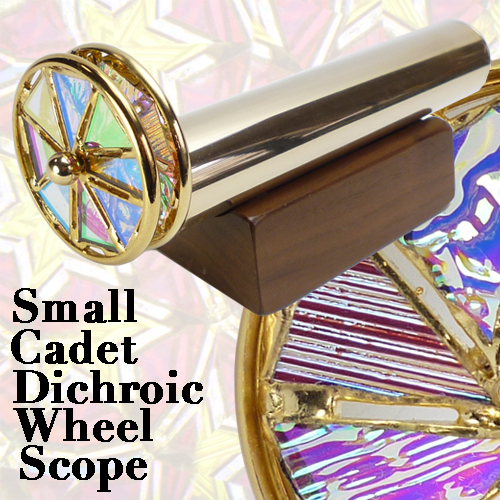 万華鏡：ホイール]スモール・カデット・ダイクロイック