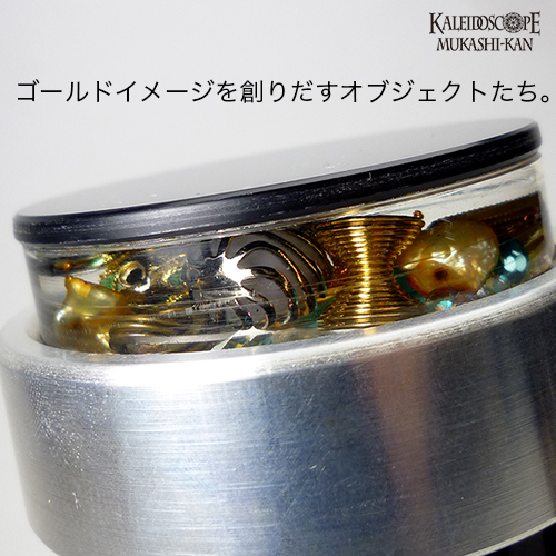 カレイドスコープ　万華鏡　Corki Weeks(コーキー・ウィークス) 万華鏡：オイル]Gift ギフト ：Corki Weeks コーキ・ウィークス