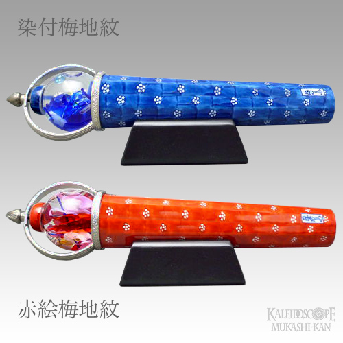 染付梅地紋