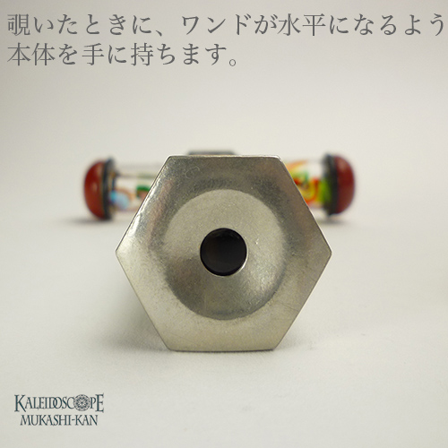 赤絵ミナイ手草花紋