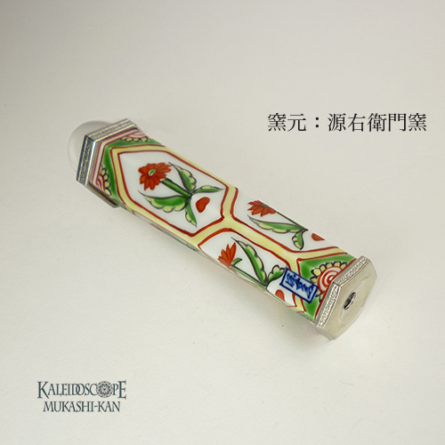 赤絵ミナイ手草花紋