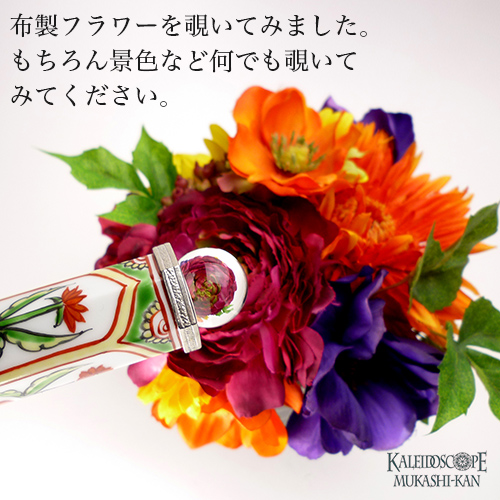 赤絵ミナイ手草花紋
