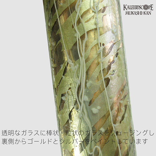 万華鏡：オイルワンド】凛_a：中里 保子[送料無料]