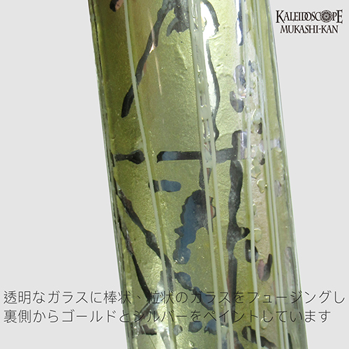 万華鏡：オイルワンド】凛_b：中里 保子[送料無料]