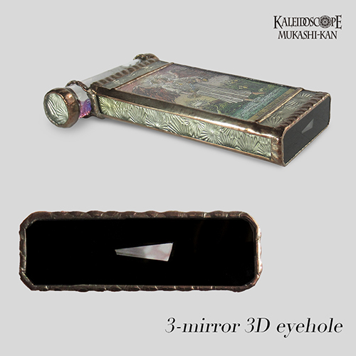 万華鏡：オイルワンド】Tarot Cards Kaleidoscope_Temperance：中里