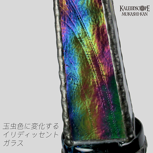 オイル万華鏡] Cosmic Bloom/コズミック・ブルーム ：かたおか