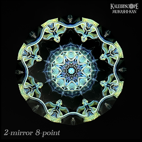 Cosmic Bloom