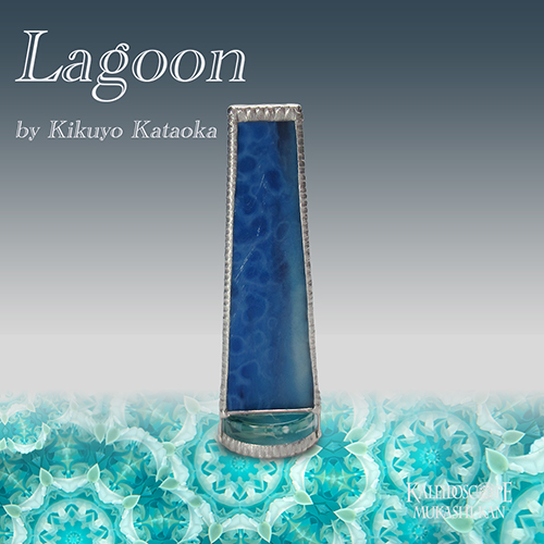 Lagoon