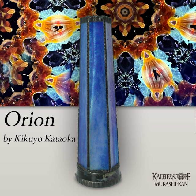 Orion