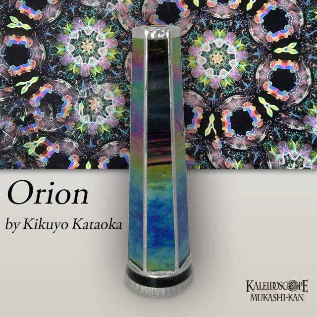 Orion_a