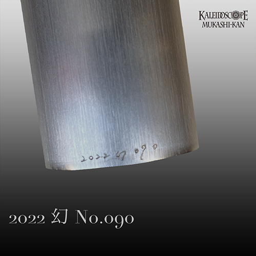 万華鏡 1782-9】細野朝士/オイル＆ドライ万華鏡/2ミラー8ポイントAタイプ ペロル