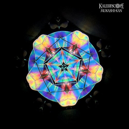 万華鏡：オイル＆ドライ]2022 幻 No.090/ 2m5p：細野朝士[送料無料]