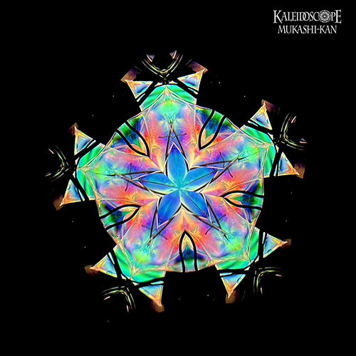 万華鏡　細野朝士　【稀少】… 1782-1】細野朝士/オイル＆ドライ万華鏡/2ミラー5ポイントAタイプ ペロル