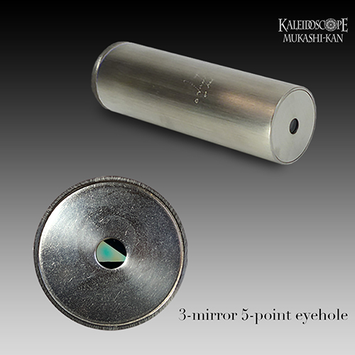 万華鏡：オイル＆ドライ] S×H No.120 / 3m5p：細野朝士＆佐藤元洋[送料