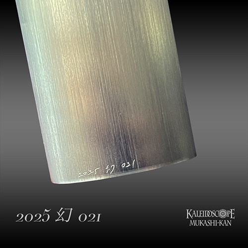 万華鏡：オイル＆ドライ]2025 幻 No.021 / 2m6p：細野朝士[送料無料]