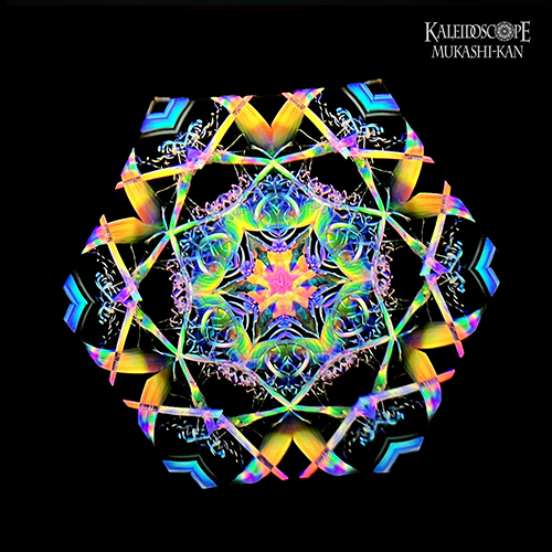 明日のナージャ　万華鏡 2025年最新】Yahoo!オークション -明日のナージャ 万華鏡の中古品