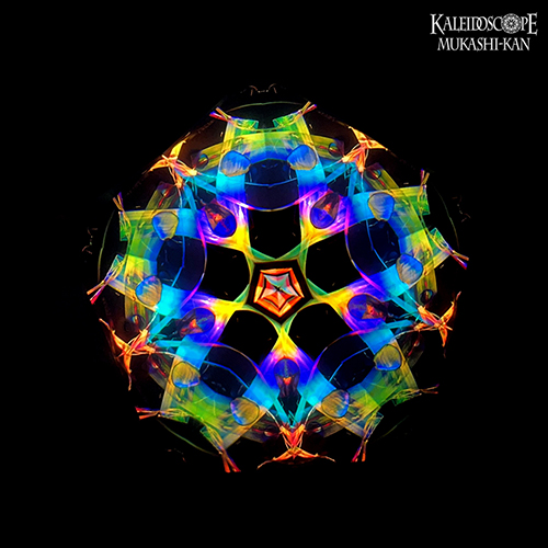 万華鏡：オイル＆ドライ]2024 妖 No.043/ 2m5p：細野朝士[送料無料]