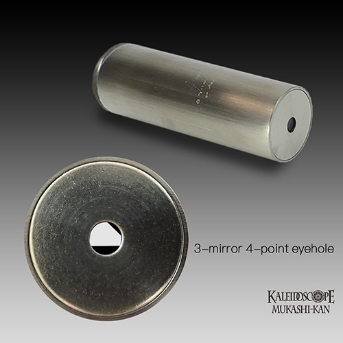 万華鏡　細野朝士　2ミラー オイル型　No230 1782-8】細野朝士/オイル＆ドライ万華鏡/2ミラー7ポイントAタイプ ペロル