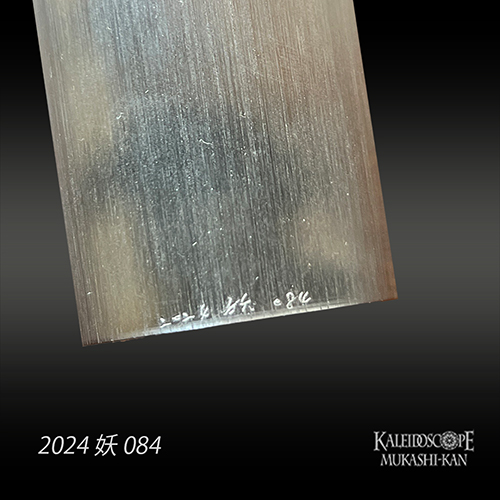 万華鏡：オイル＆ドライ]2024 妖 No.084/ 3m4p：細野朝士[送料無料]