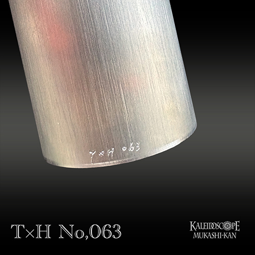 万華鏡：オイル＆ドライ]T×H No.063 /3m4p：高林千稔＆細野朝士[送料無料]
