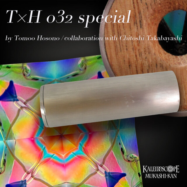 T×H Special