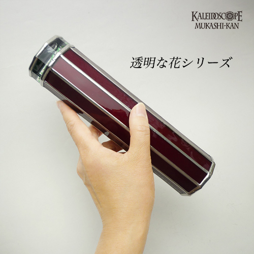 透明な花シリーズ
