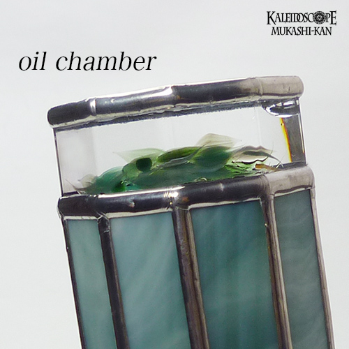 万華鏡　オイルチェンバー　カレイドスコープ　細井厚子　quiet 万華鏡 オイルチェンバー カレイドスコープ 細井厚子 quiet 万華鏡