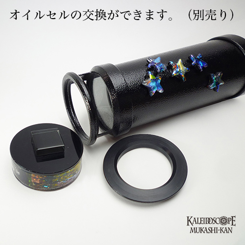 ダイクロスターズ