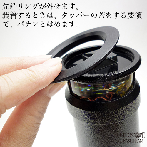 ダイクロスターズ
