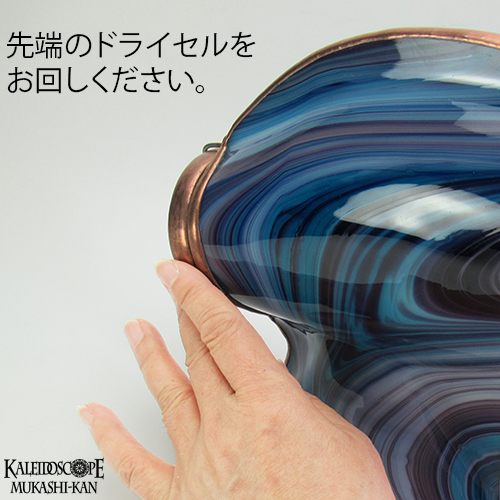 Into the Swirl